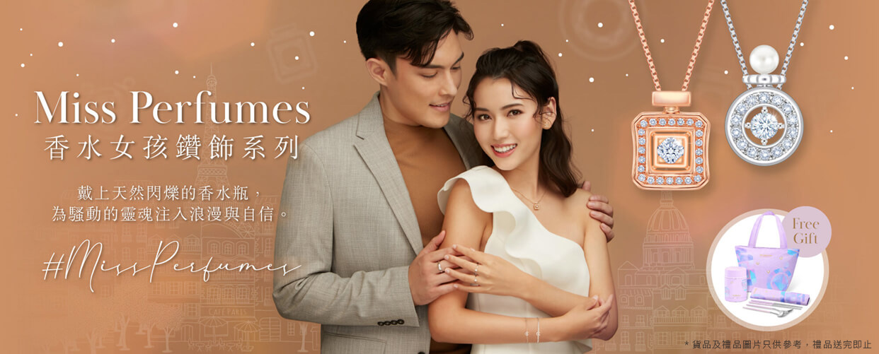 christmas-2020-miss-perfumes