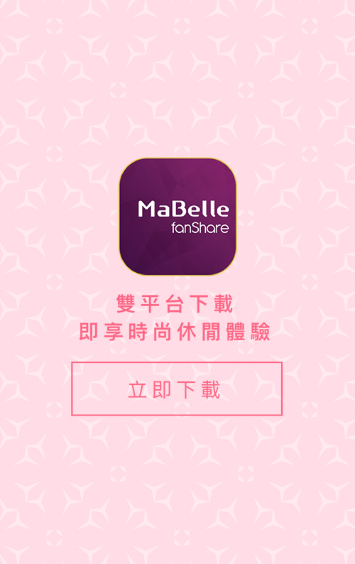 下載 fanShare - left