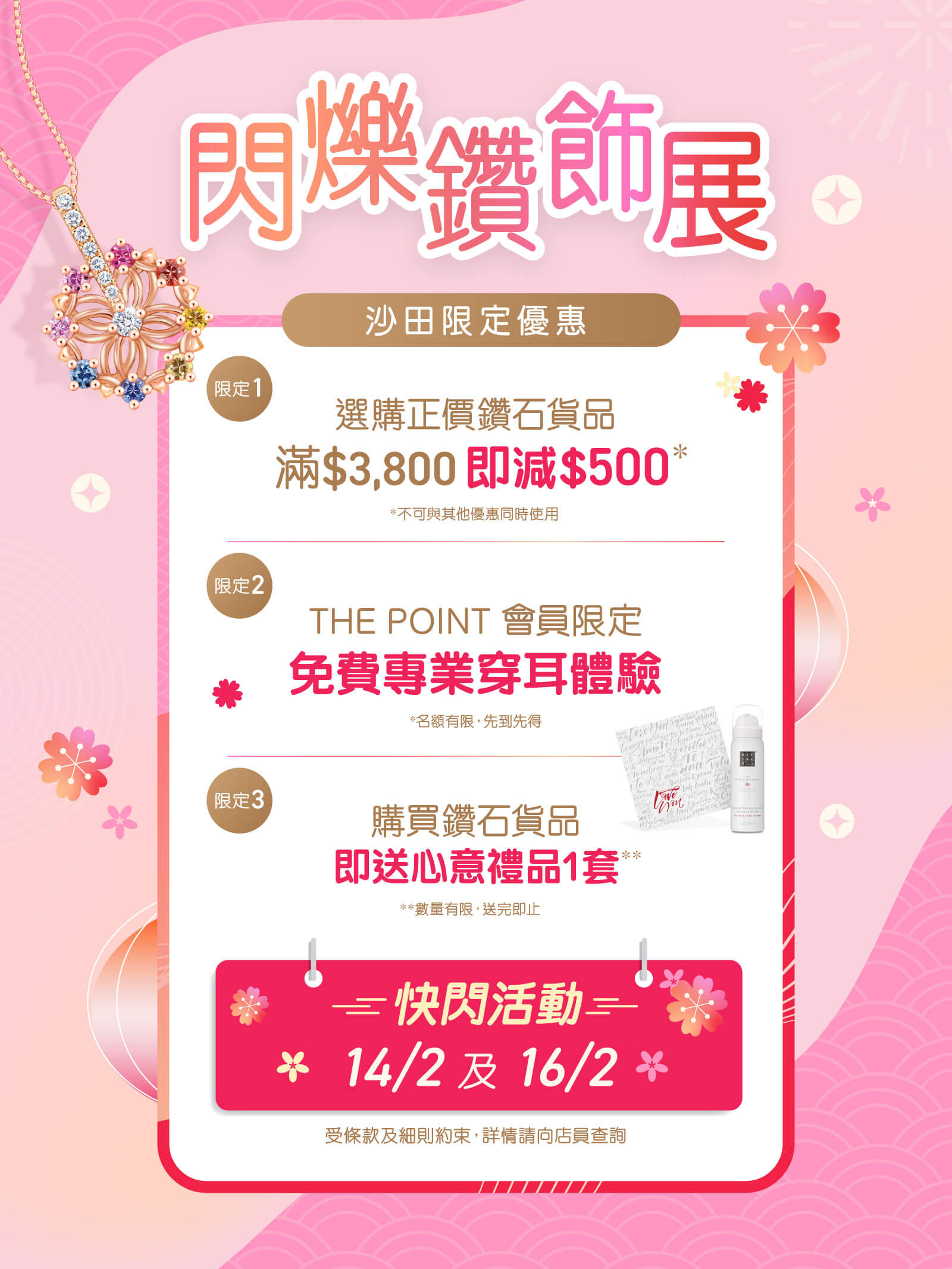 mb2026-roadshow-s89-banner