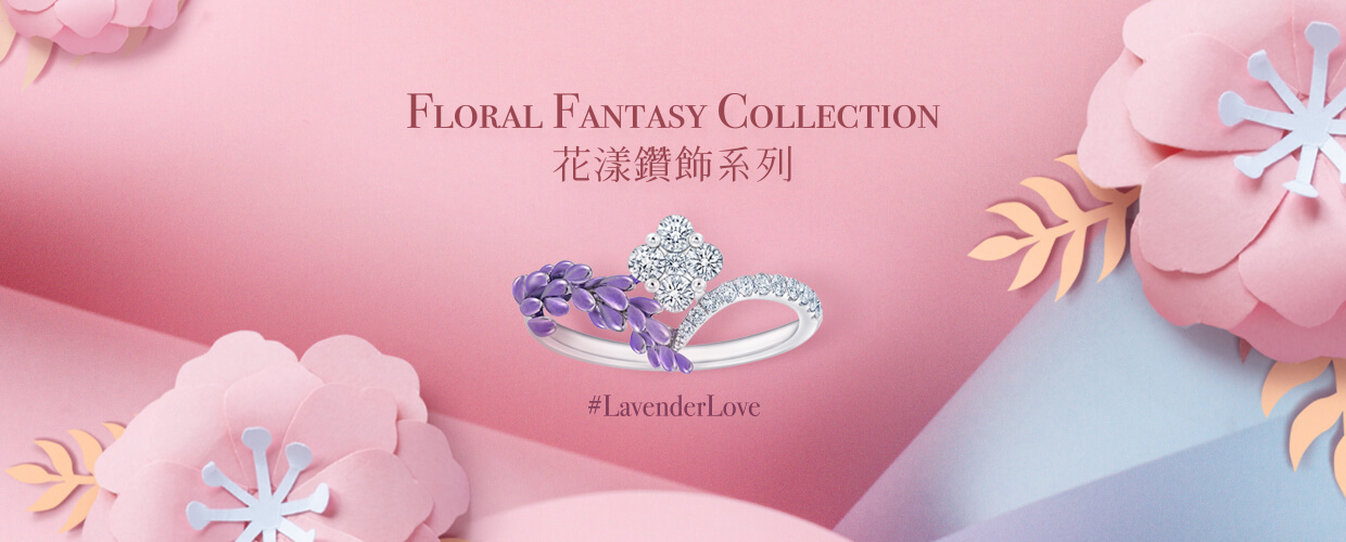 flowercollection