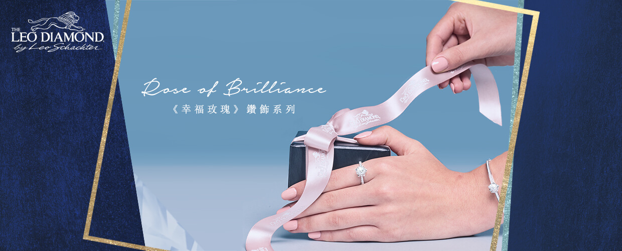 Rose-of-Brilliance