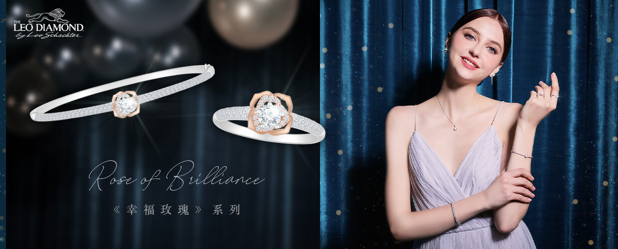 Rose-of-Brilliance