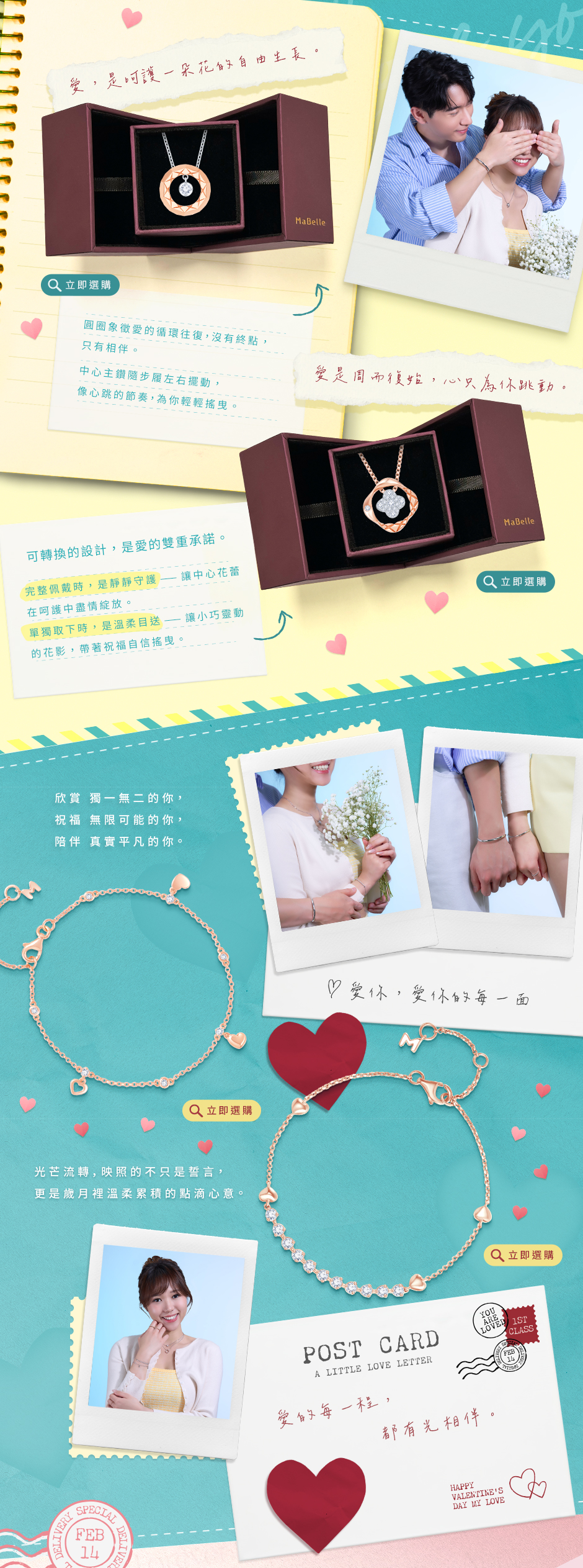 愛有不同模樣，禮物也應如此。為你心中那份獨一無二的情感，找到它的最佳代言。聖誕將至，是時候將靜默於心的感謝，與久藏於懷的愛意，凝成一顆永恆不變的天然鑽石，獻給我們生命中意義非凡的人。佳節送禮盡顯誠意，選購潮流鑽飾滿HK$10,000即送MaBelle真皮首飾袋 (價值HK$580)