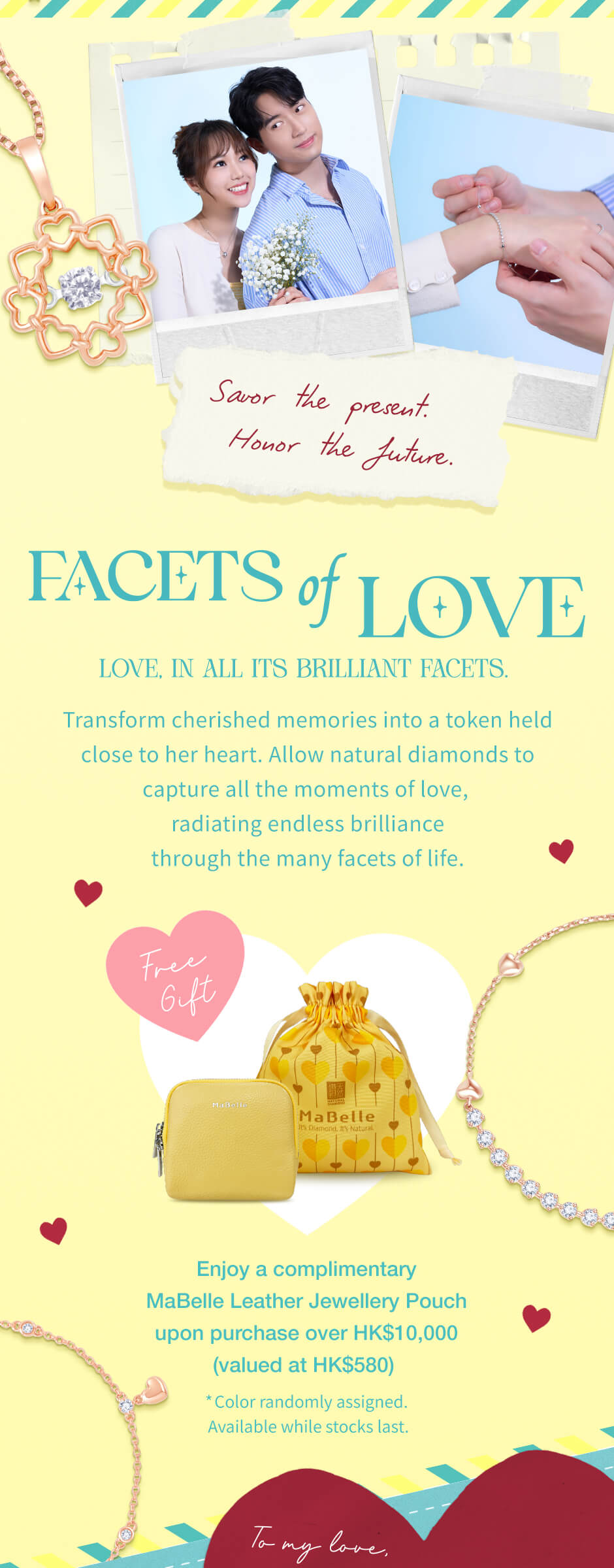 Valentine's Day promotion