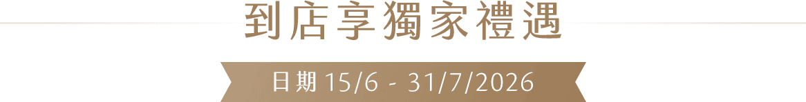 Promo Header Mobile