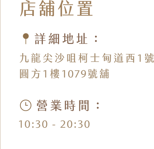Info PC