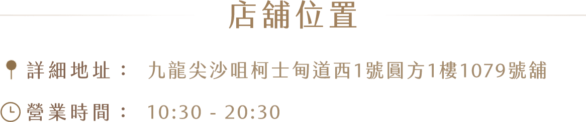 Info Mobile