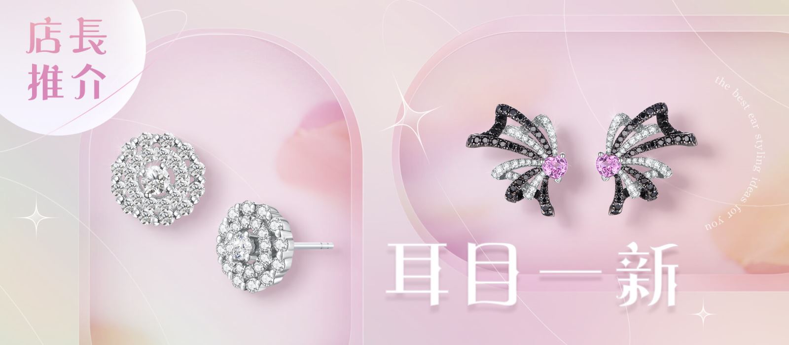 special-choice-Apr2023